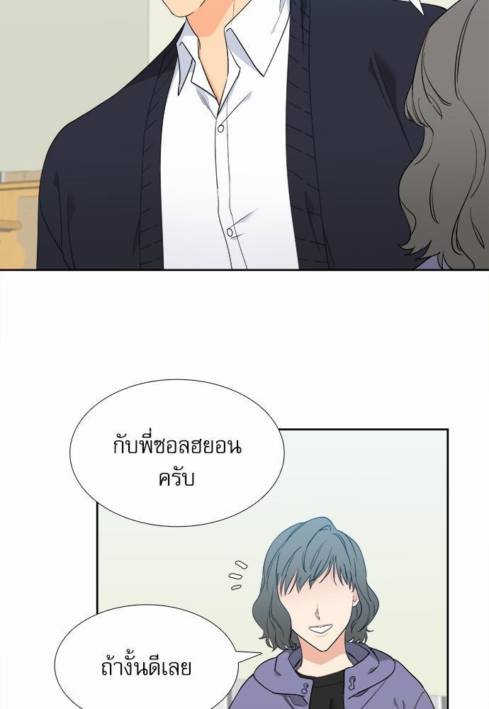 Blood Link ss2 เธ•เธญเธเธ—เธต18 (27)