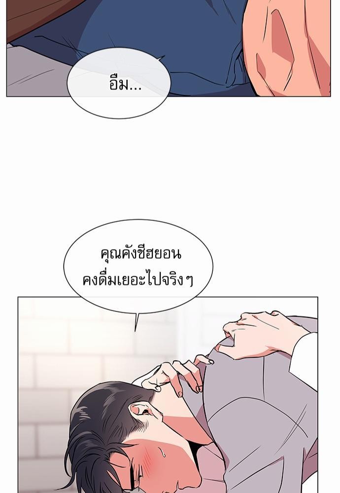 Red Candy เธเธเธดเธเธฑเธ•เธดเธเธฒเธฃเธเธดเธเธซเธฑเธงเนเธ58 (43)