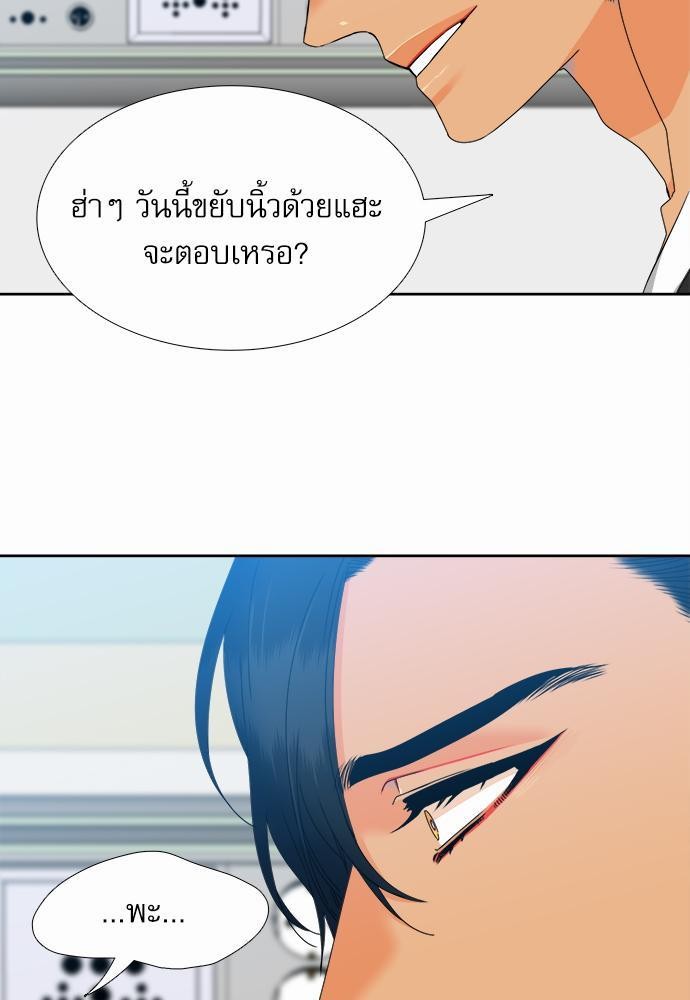 Blood Link เธ•เธญเธเธ—เธตเน50 (11)