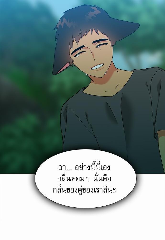 Blood Link ss2 เธ•เธญเธเธ—เธต50 (54)