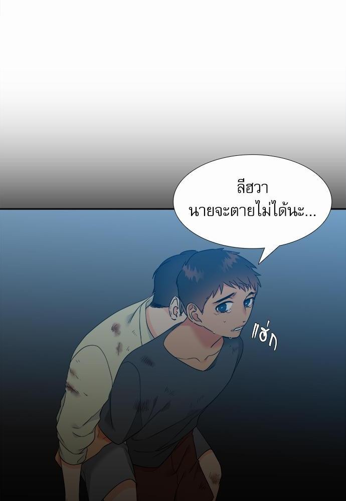 Blood Link ss2 เธ•เธญเธเธ—เธต51 (44)