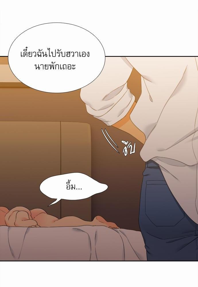 Blood Link เธ•เธญเธเธ—เธตเน56 (54)