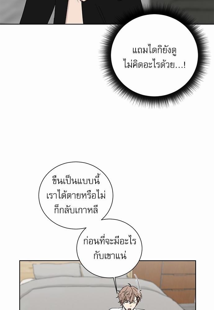 เธ•เธเธซเธฅเธธเธกเธฃเธฑเธ! เธขเธฒเธเธนเธเนเธฒเธเนเธญเธฅเธนเธเธ•เธดเธ” เธ•เธญเธเธ—เธตเน 7 10