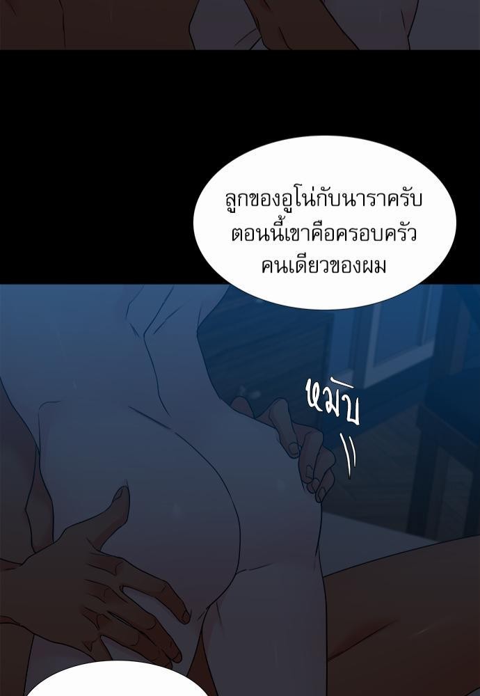 Blood Link ss2 เธ•เธญเธเธ—เธต61 (43)