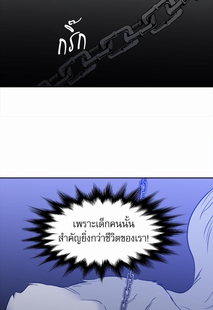 Blood Link ss2 เธ•เธญเธเธ—เธต37 (15)