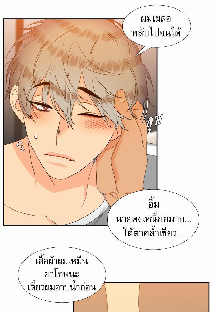 Blood Link เธ•เธญเธเธ—เธตเน52 (33)