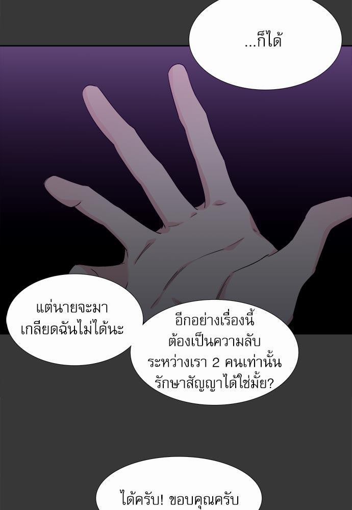 Blood Link ss2 เธ•เธญเธเธ—เธต17 (21)