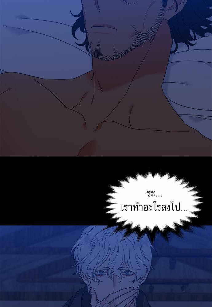 Blood Link ss2 เธ•เธญเธเธ—เธต62 (33)