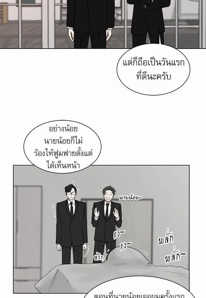 เธ•เธเธซเธฅเธธเธกเธฃเธฑเธ! เธขเธฒเธเธนเธเนเธฒเธเนเธญเธฅเธนเธเธ•เธดเธ” เธ•เธญเธเธ—เธตเน 5 39