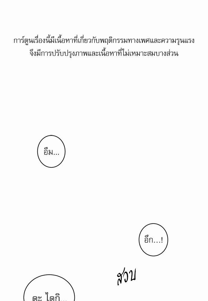 เธ•เธเธซเธฅเธธเธกเธฃเธฑเธ! เธขเธฒเธเธนเธเนเธฒเธเนเธญเธฅเธนเธเธ•เธดเธ” เธ•เธญเธเธ—เธตเน 20 01