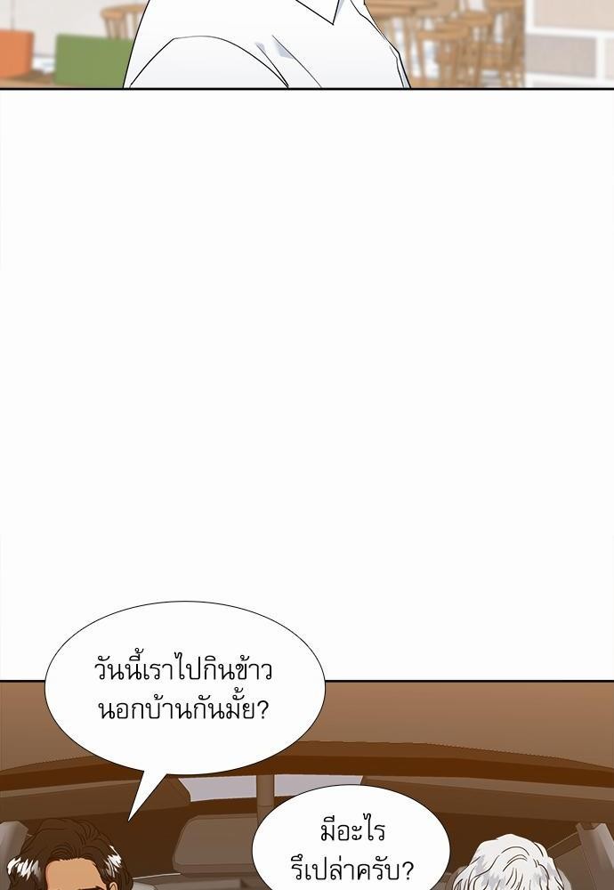 Blood Link ss2 เธ•เธญเธเธ—เธต63 (12)