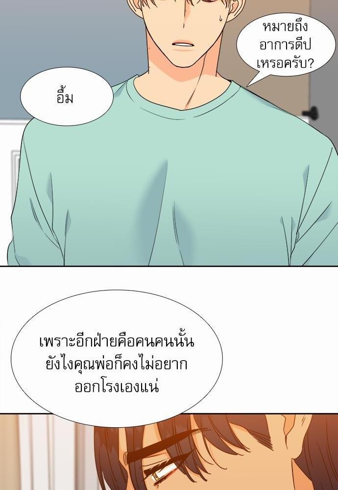 Blood Link ss2 เธ•เธญเธเธ—เธต36 (32)