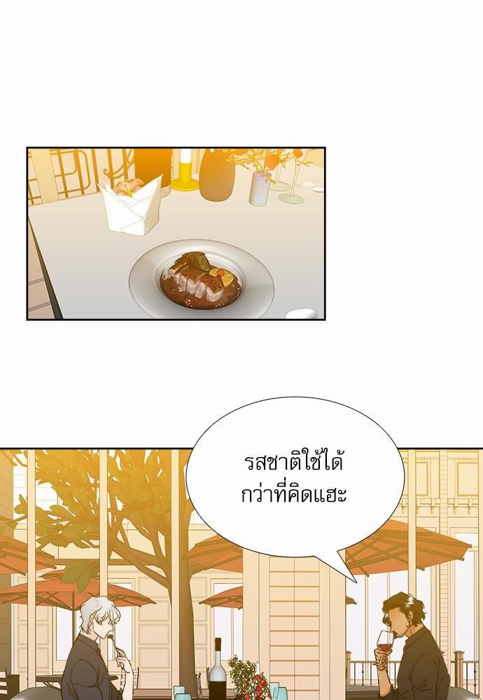 Blood Link ss2 เธ•เธญเธเธ—เธต63 (18)