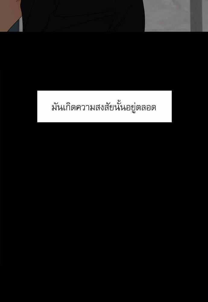 Blood Link ss2 เธ•เธญเธเธ—เธต62 (23)