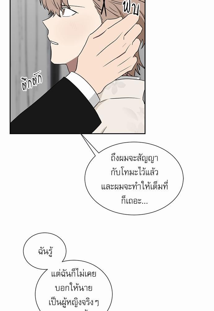 เธ•เธเธซเธฅเธธเธกเธฃเธฑเธ! เธขเธฒเธเธนเธเนเธฒเธเนเธญเธฅเธนเธเธ•เธดเธ” เธ•เธญเธเธ—เธตเน 16 59