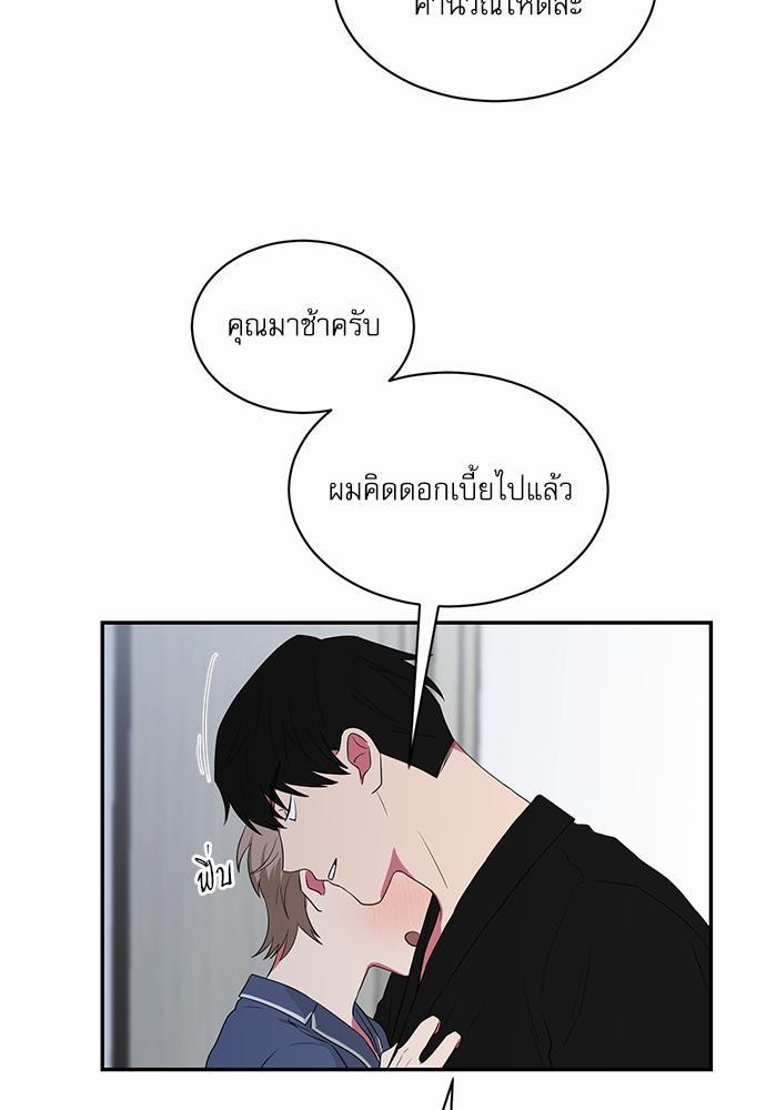 เธ•เธเธซเธฅเธธเธกเธฃเธฑเธ! เธขเธฒเธเธนเธเนเธฒเธเนเธญเธฅเธนเธเธ•เธดเธ” เธ•เธญเธเธ—เธตเน 26 37