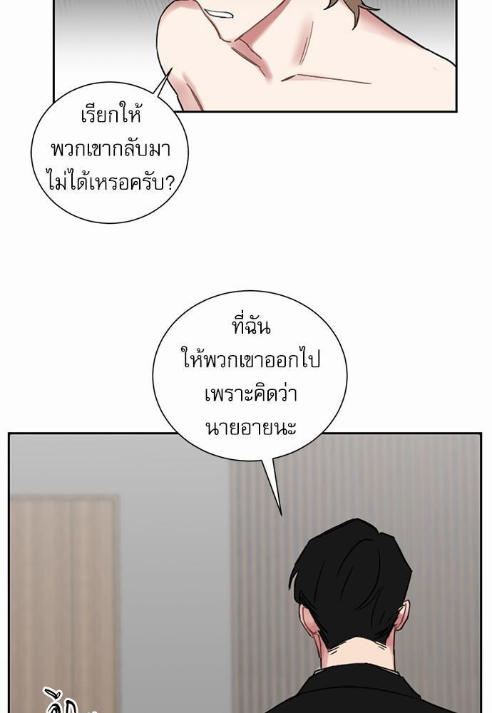 เธ•เธเธซเธฅเธธเธกเธฃเธฑเธ! เธขเธฒเธเธนเธเนเธฒเธเนเธญเธฅเธนเธเธ•เธดเธ” เธ•เธญเธเธ—เธตเน 1 13