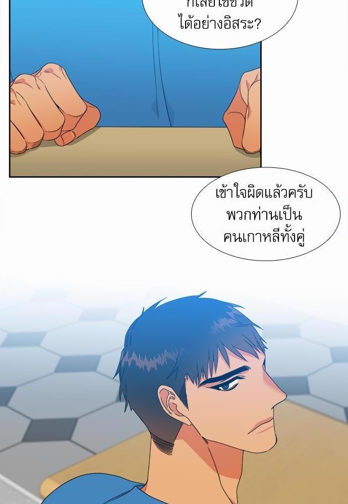 Blood Link เธ•เธญเธเธ—เธตเน1 (28)