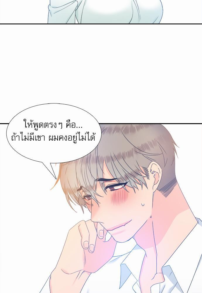 Blood Link เธ•เธญเธเธ—เธตเน49 (39)