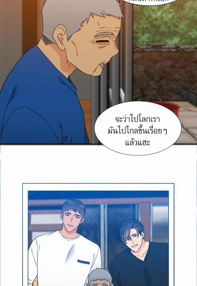 Blood Link ss2 เธ•เธญเธเธ—เธต45 (46)