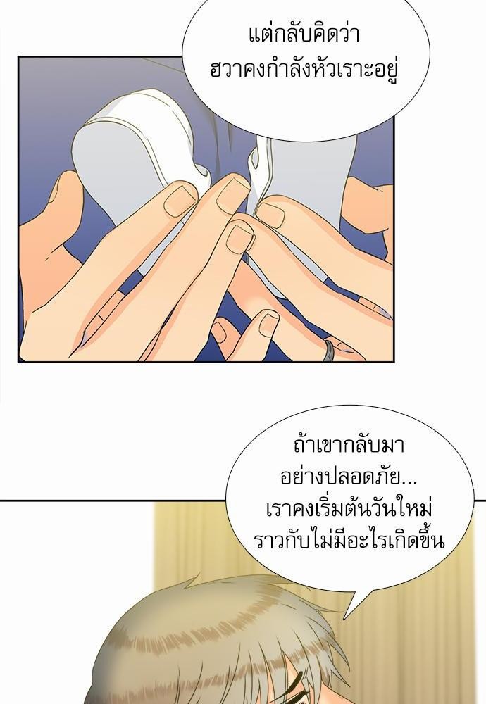 Blood Link เธ•เธญเธเธ—เธตเน63 (26)