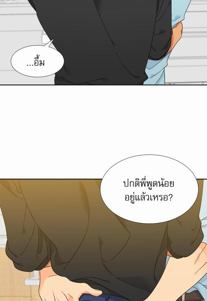 Blood Link ss2 เธ•เธญเธเธ—เธต13 (40)