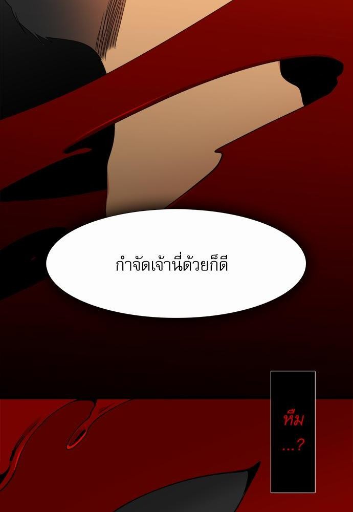 Blood Link ss2 เธ•เธญเธเธ—เธต25 (54)