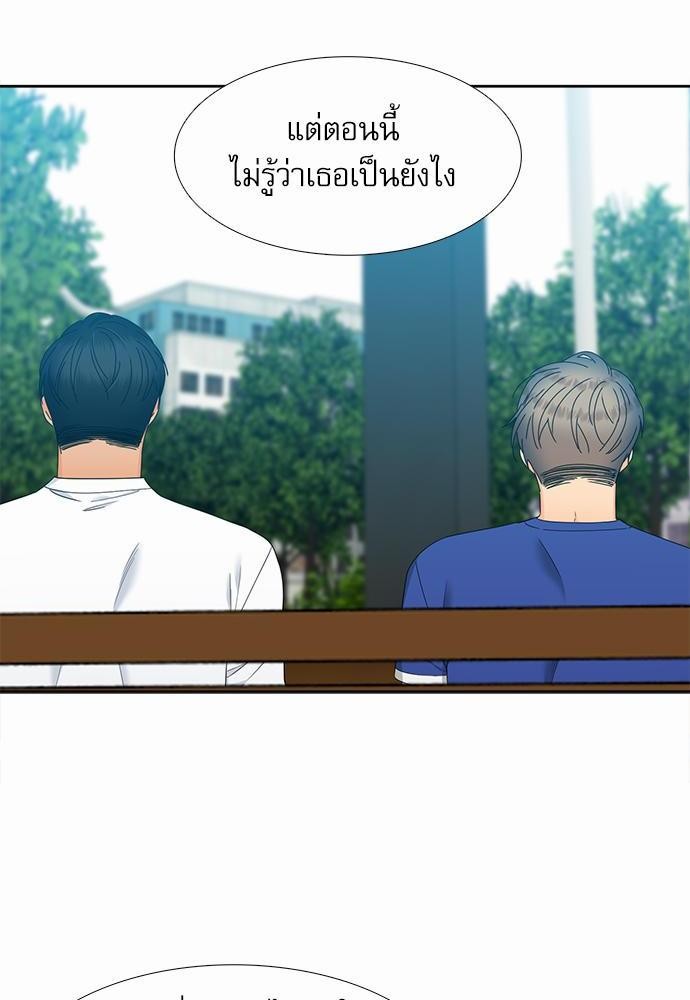 Blood Link เธ•เธญเธเธ—เธตเน62 (24)