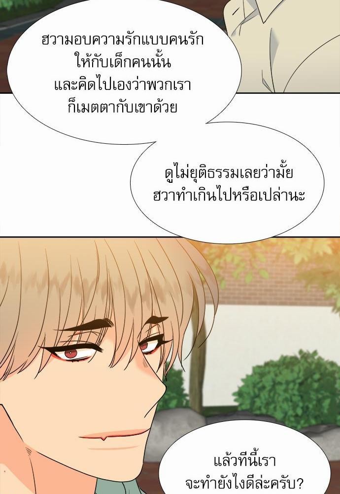 Blood Link ss2 เธ•เธญเธเธ—เธต34 (45)