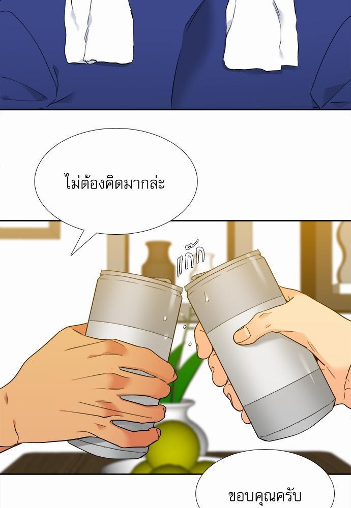 Blood Link ss2 เธ•เธญเธเธ—เธต67 (27)