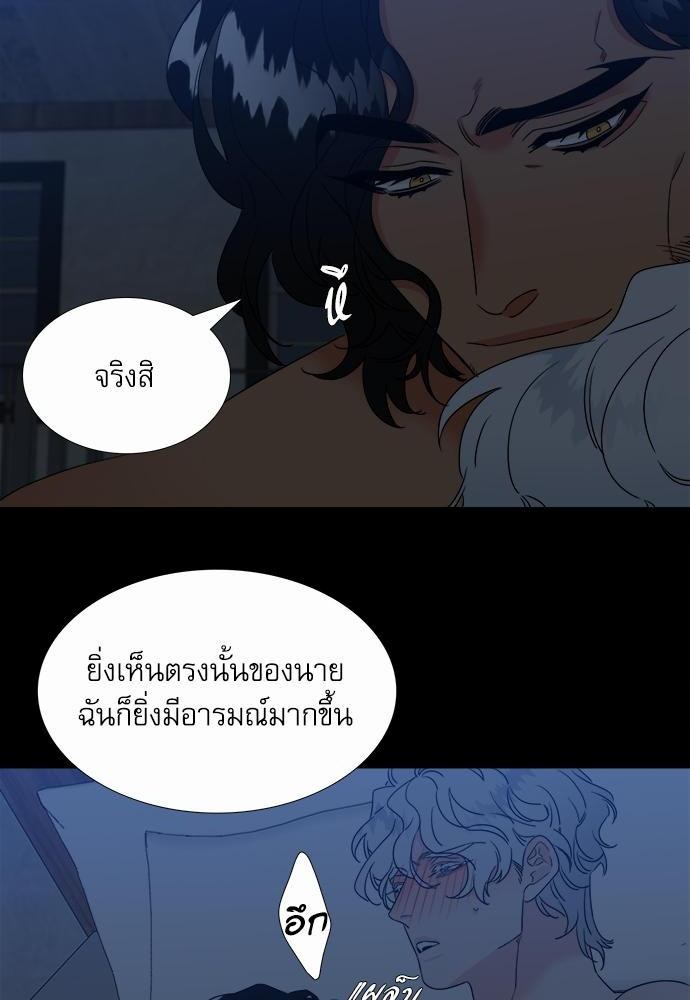 Blood Link ss2 เธ•เธญเธเธ—เธต60 (32)