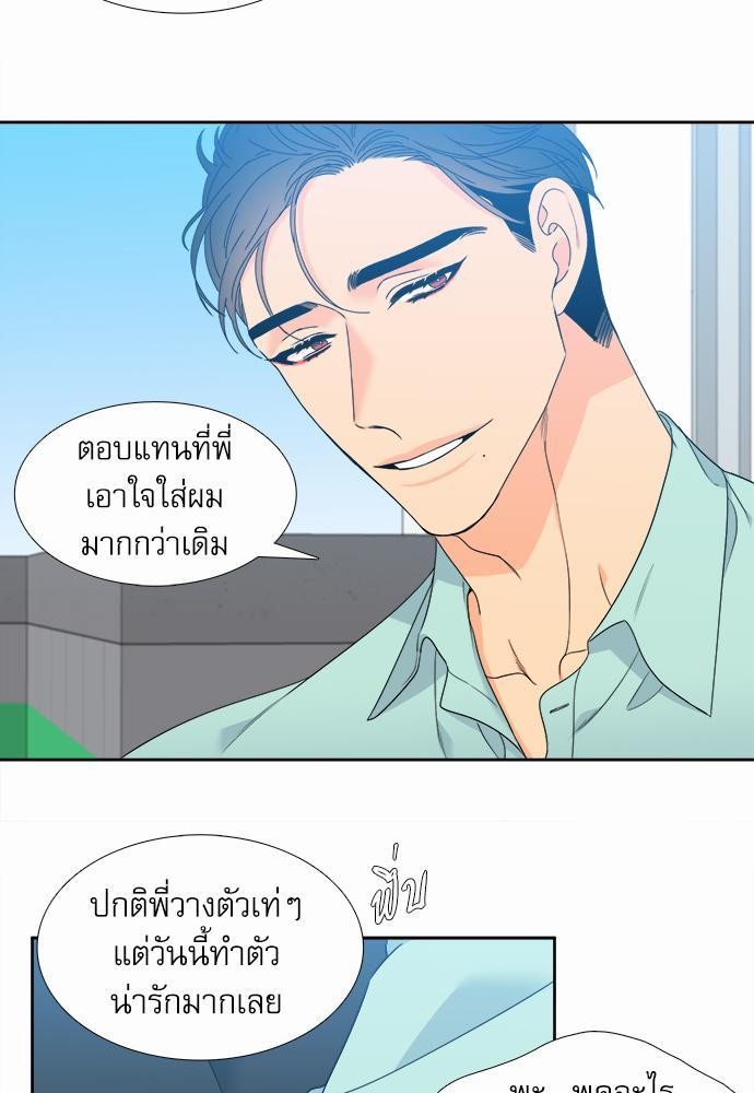 Blood Link ss2 เธ•เธญเธเธ—เธต12 (29)