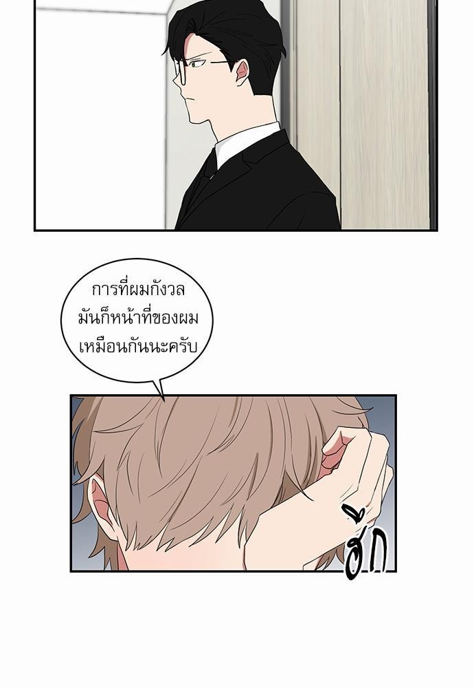 เธ•เธเธซเธฅเธธเธกเธฃเธฑเธ! เธขเธฒเธเธนเธเนเธฒเธเนเธญเธฅเธนเธเธ•เธดเธ” เธ•เธญเธเธ—เธตเน 25 33