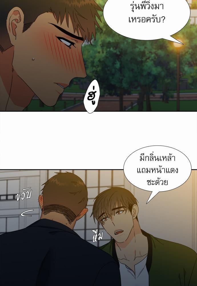 Blood Link ss2 เธ•เธญเธเธ—เธต10 (35)