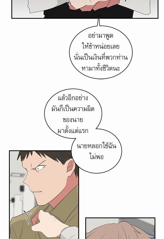 เธ•เธเธซเธฅเธธเธกเธฃเธฑเธ! เธขเธฒเธเธนเธเนเธฒเธเนเธญเธฅเธนเธเธ•เธดเธ” เธ•เธญเธเธ—เธตเน 31 44