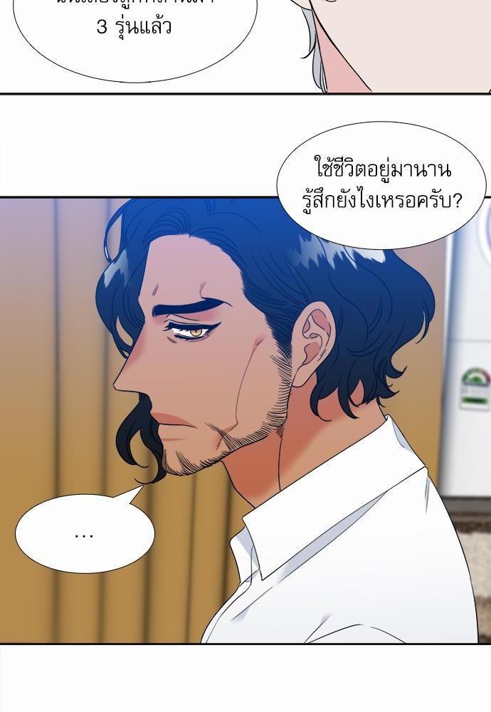 Blood Link ss2 เธ•เธญเธเธ—เธต54 (20)