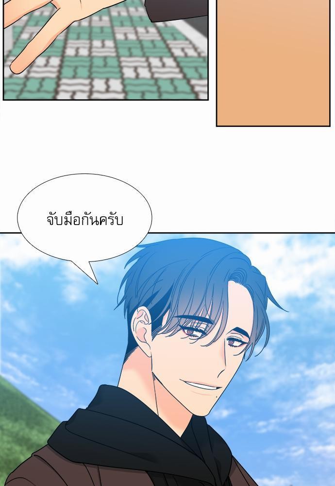 Blood Link ss2 เธ•เธญเธเธ—เธต69 (33)