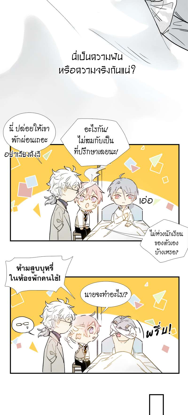 เธเธเธฃเธฑเธเนเธซเนเธเธญเธญเธเธฑเธช 9 12