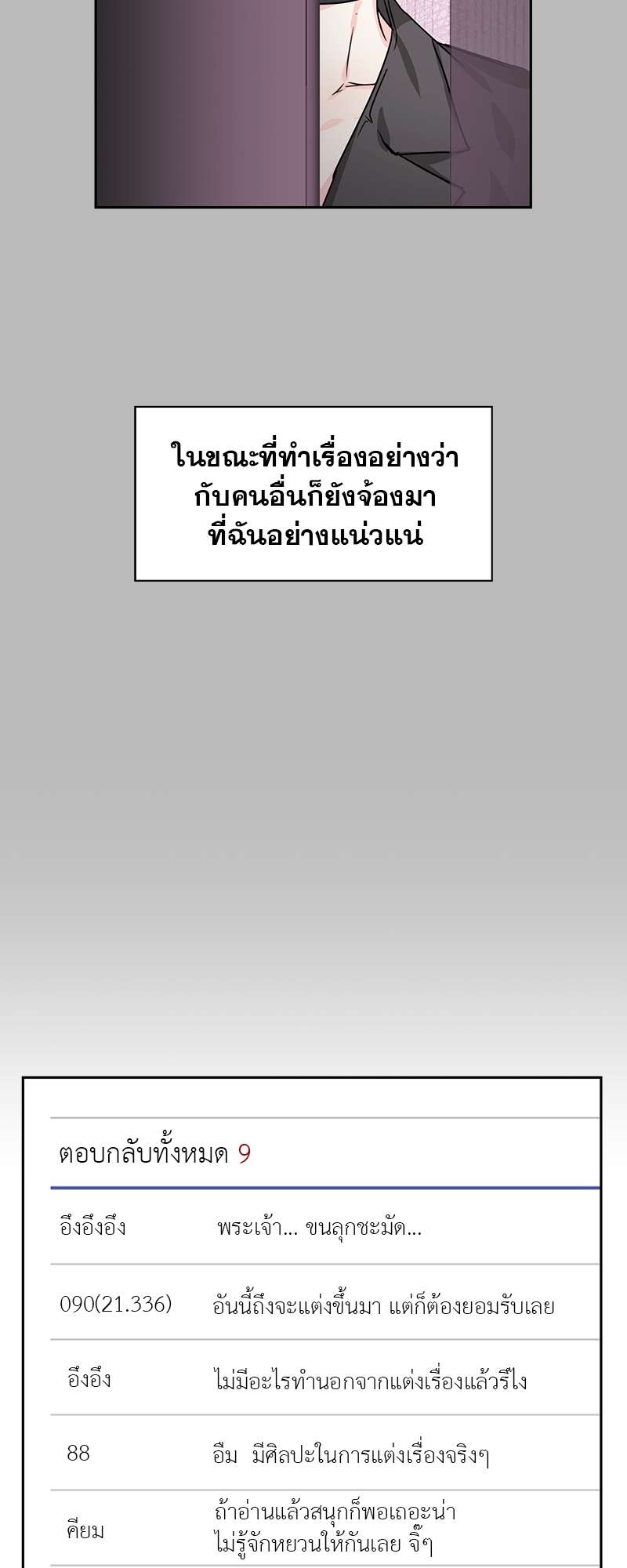 เธ—เนเธญเธเธเนเธฒเธเธญเธเธเธกเธชเธตเธงเธฒเธเธดเธฅเธฅเธฒเนเธเธ”เธฒ 3 11