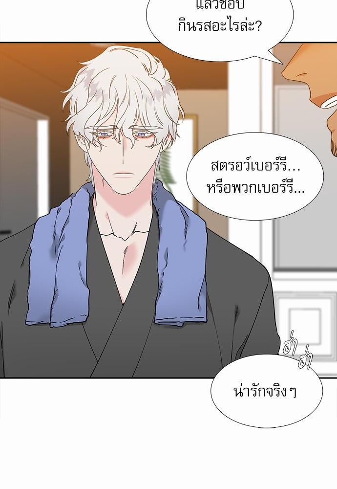 Blood Link ss2 เธ•เธญเธเธ—เธต63 (24)