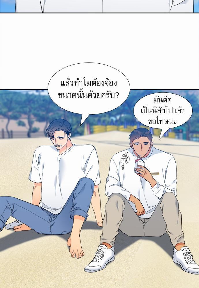 Blood Link ss2 เธ•เธญเธเธ—เธต29 (21)