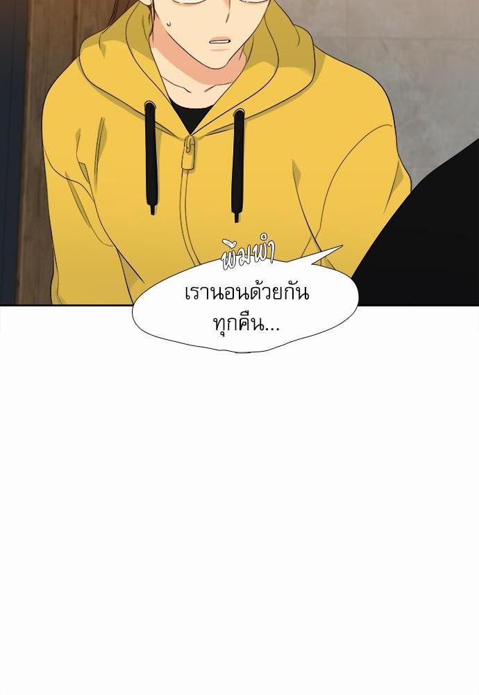 Blood Link ss2 เธ•เธญเธเธ—เธต22 (34)