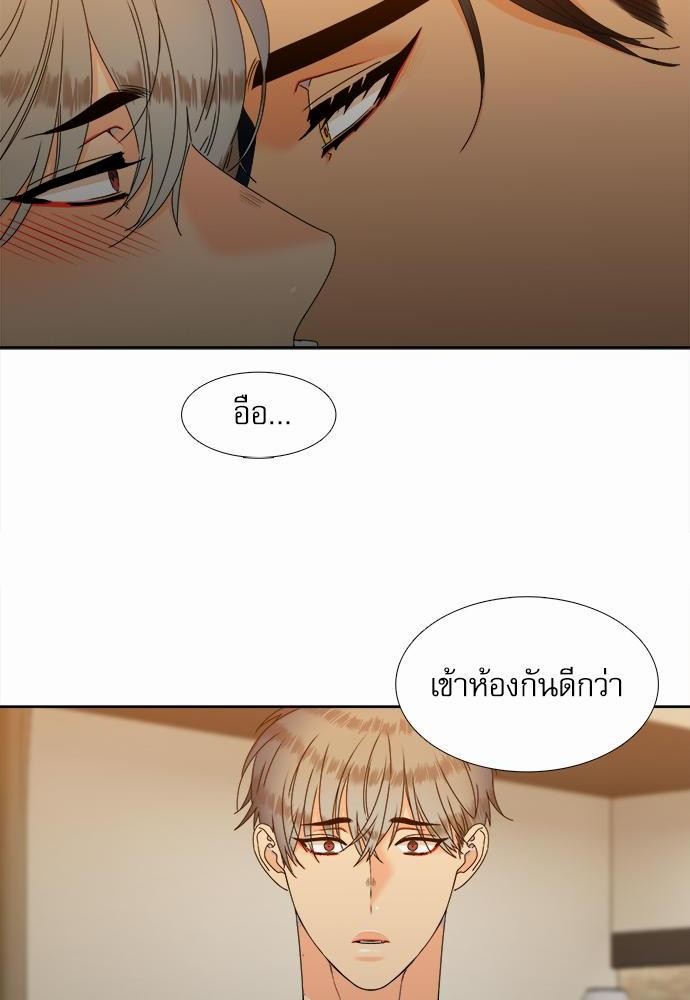 Blood Link เธ•เธญเธเธ—เธตเน54 (10)