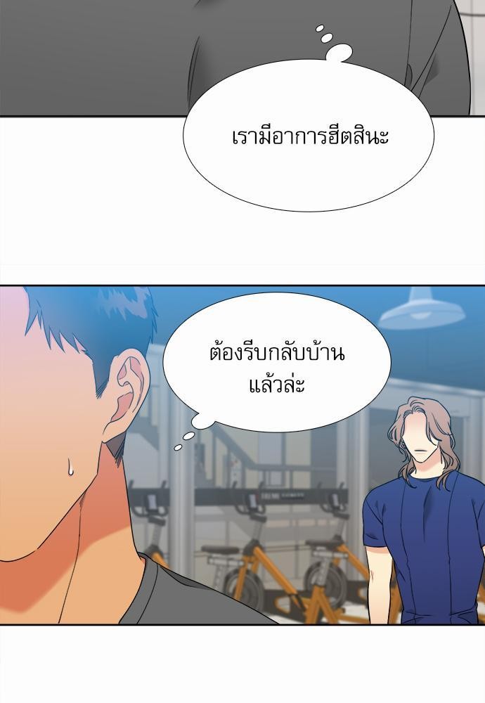 Blood Link ss2 เธ•เธญเธเธ—เธต57 (15)