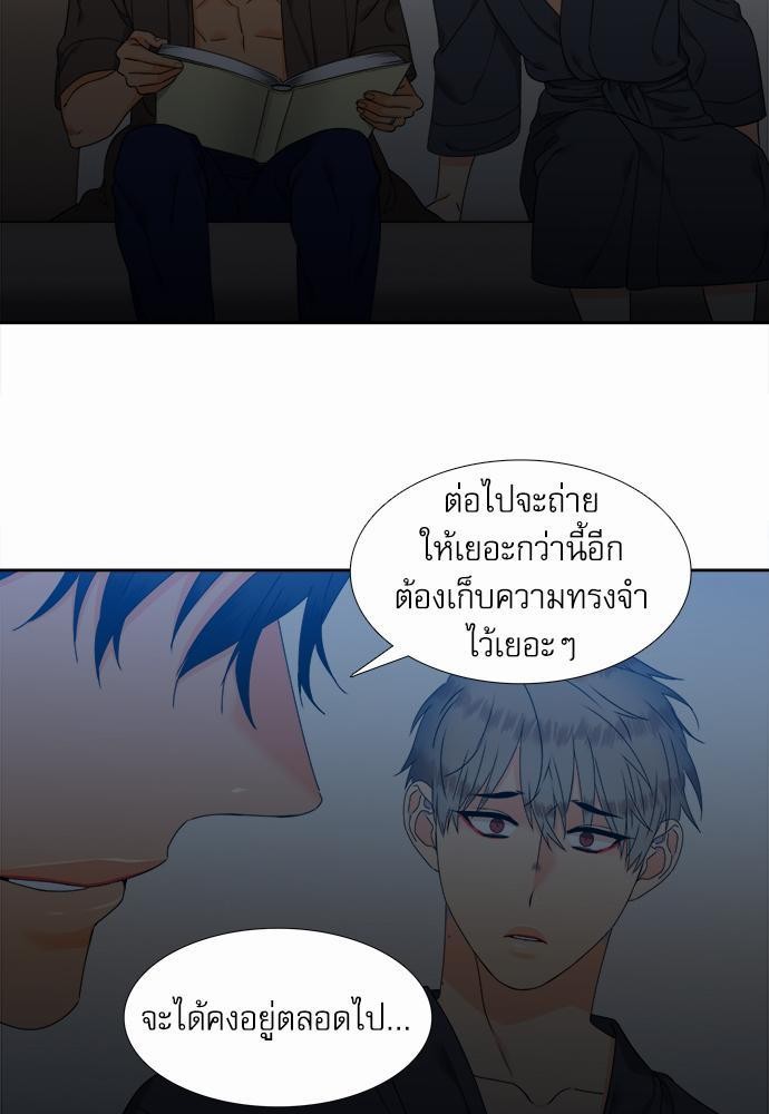 Blood Link เธ•เธญเธเธ—เธตเน65 (37)