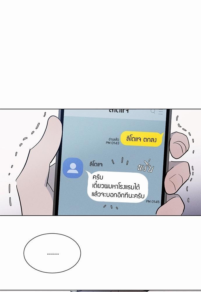 เธฃเธฑเธเธเธเธฅเธฐเธเธฑเนเธง 2 071