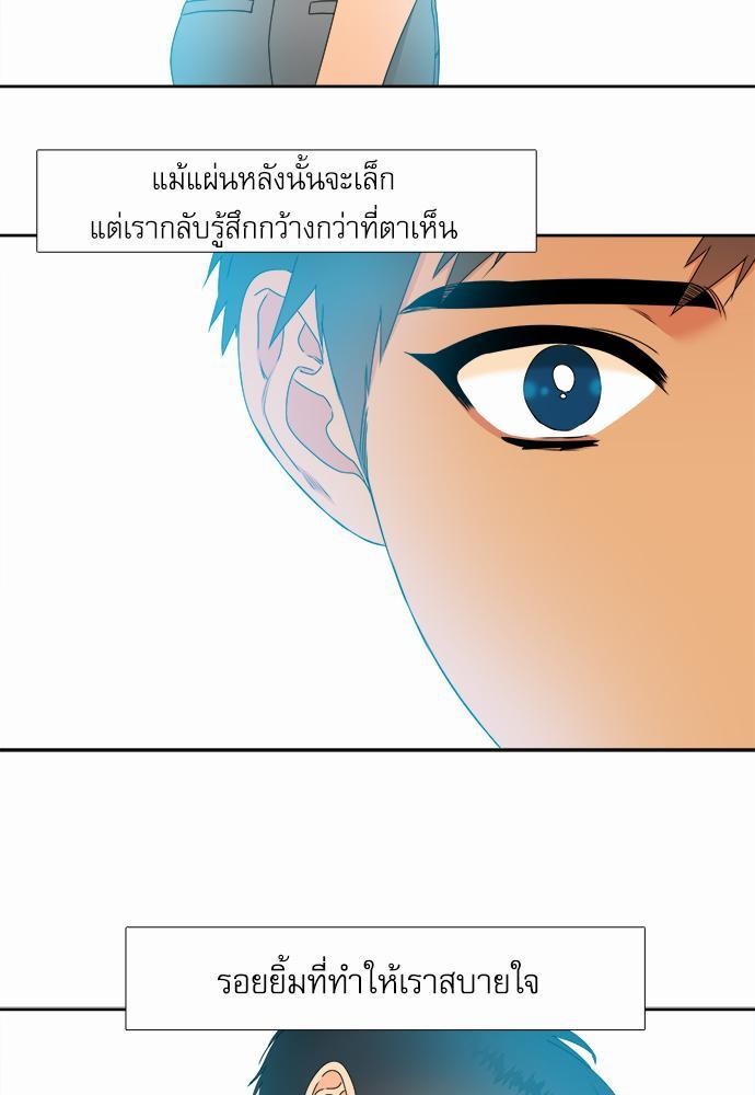 Blood Link ss2 เธ•เธญเธเธ—เธตเน6 (5)