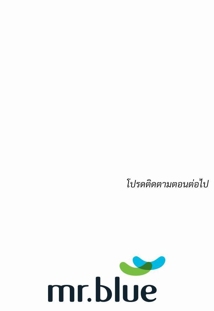 Smurf's world เธชเธฑเธเธเธฒเธ—เธฒเธชเธเธฒเธขเนเธฎเนเธเธ•เธญเธเธ—เธต36 (71)