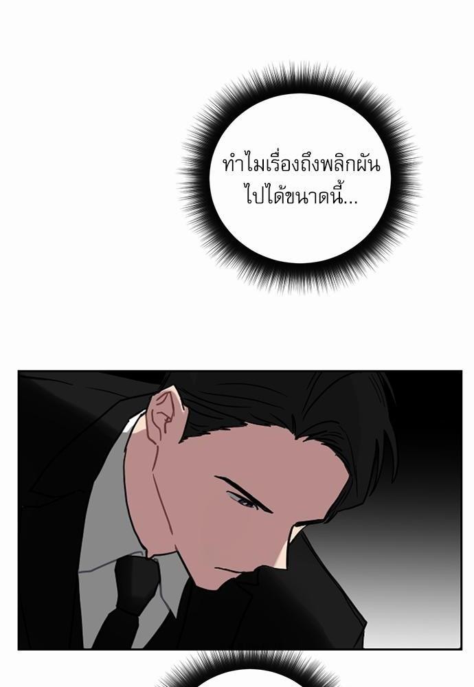 เธ•เธเธซเธฅเธธเธกเธฃเธฑเธ! เธขเธฒเธเธนเธเนเธฒเธเนเธญเธฅเธนเธเธ•เธดเธ” เธ•เธญเธเธ—เธตเน 1 34