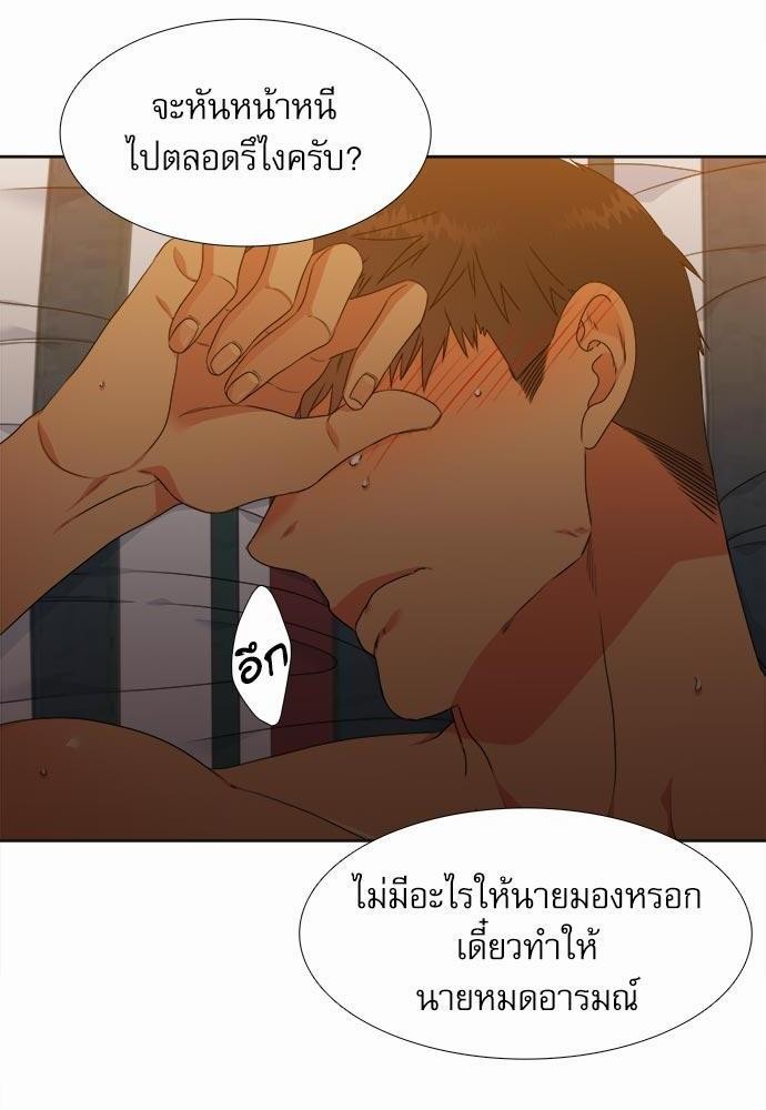 Blood Link ss2 เธ•เธญเธเธ—เธตเน7 (12)